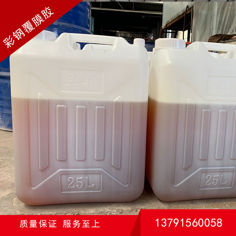 彩钢黑白胶的组成和应用之处